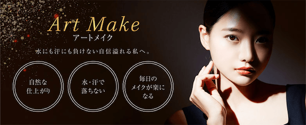 大阪で眉毛アートメイクが上手で安いおすすめクリニック12選！口コミ・値段や選び方を徹底解説！